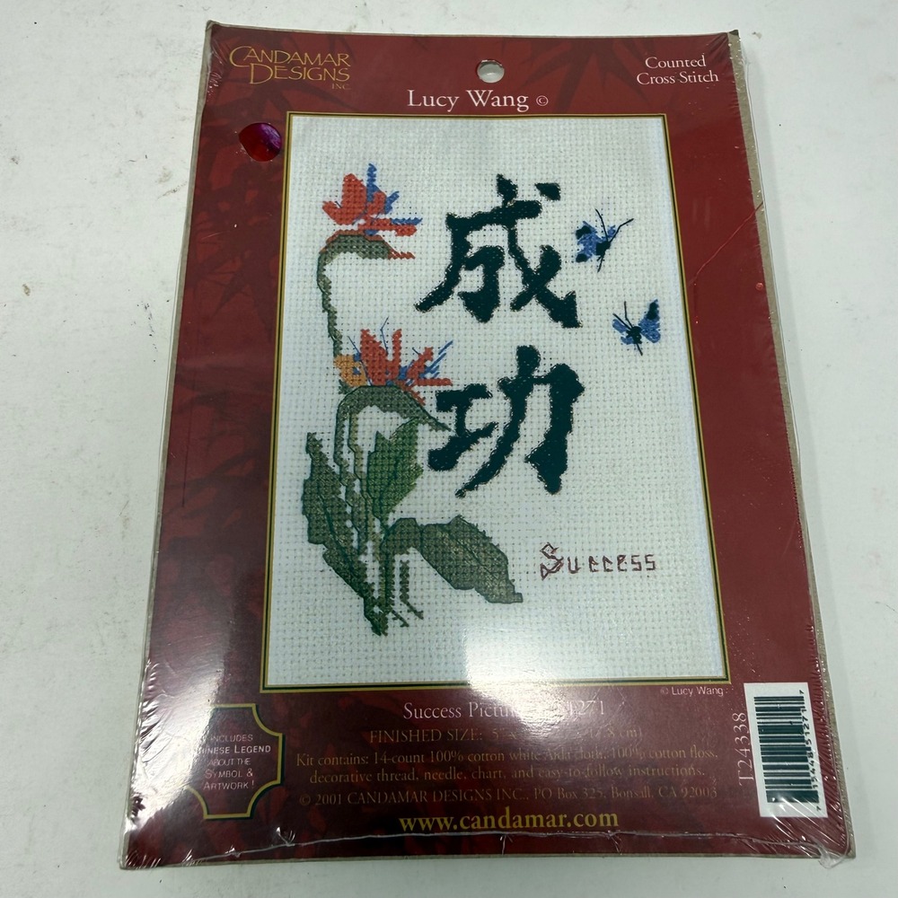 Candamar Designs Lucy Wang Success Picture Cross Stitch Kit 51271 Vintage 2001